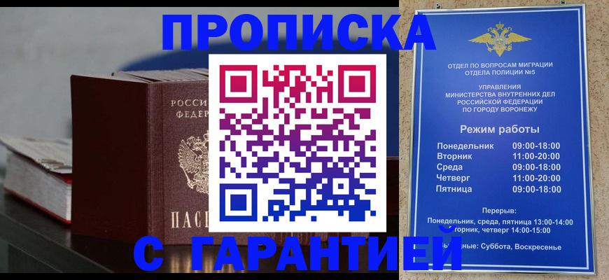 найти адрес прописки в Сухом Логе