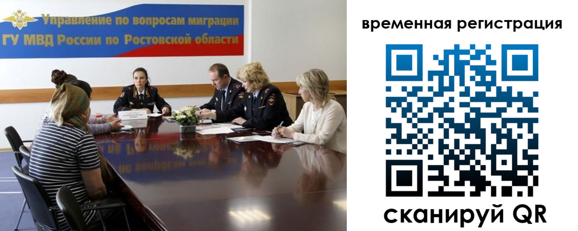 прописка ребенка в Сухом Логе