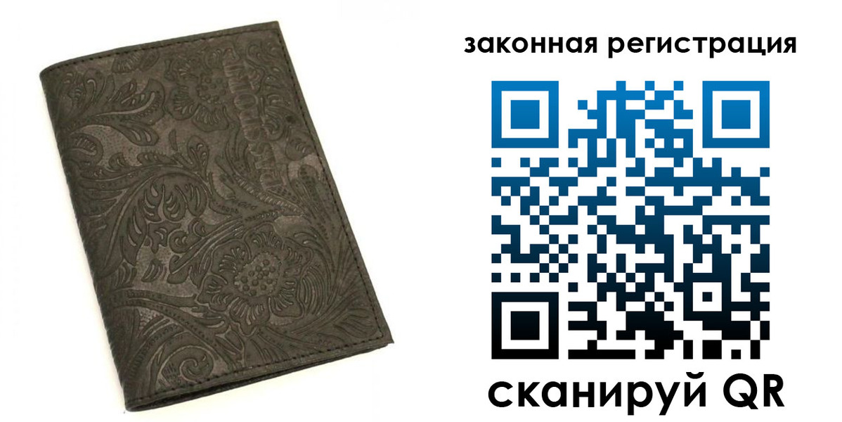 прописка для военкомата в Сухом Логе