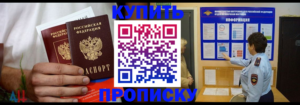 временная регистрация собственник в Сухом Логе
