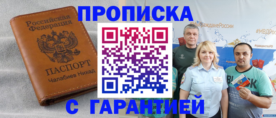 регистрация в Сухом Логе