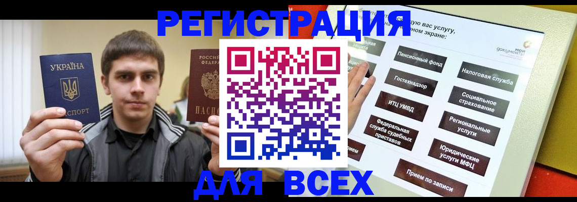 где прописаться в Сухом Логе